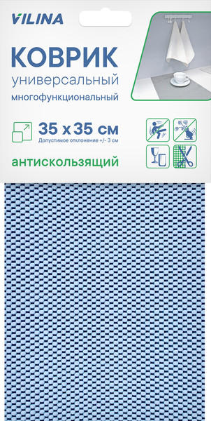 Изображение товара Коврик для кухонного ящика Вилина Многофункциональный 67040 (35x35, небесно-голубой)