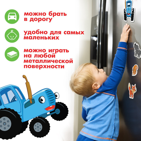 Изображение товара Развивающая игра Синий трактор Макси-пазлы магнитные. Синий трактор в лесу / 10455266