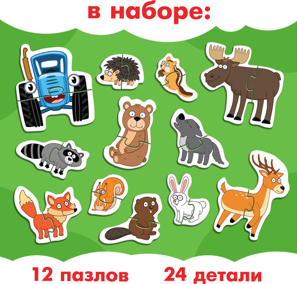 Изображение товара Развивающая игра Синий трактор Макси-пазлы магнитные. Синий трактор в лесу / 10455266