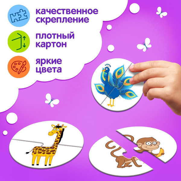 Изображение товара Развивающая игра Синий трактор Макси-пазлы. Синий трактор в тропиках / 9572836