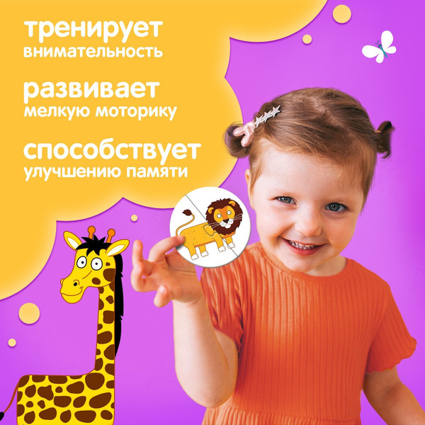 Изображение товара Развивающая игра Синий трактор Макси-пазлы. Синий трактор в тропиках / 9572836