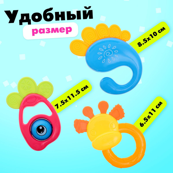 Изображение товара Набор погремушек Sima-Land Любимый малыш K225D49 / 10435671 (6шт)