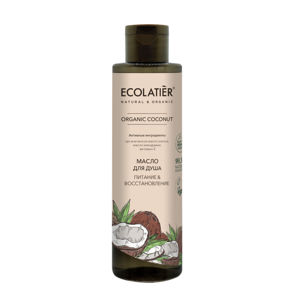 Изображение товара Масло для душа Ecolatier Organic Coconut Питание & Восстановление (250мл)
