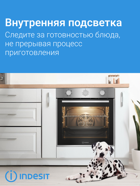 Изображение товара Электрический духовой шкаф Indesit IFE 2630 IX