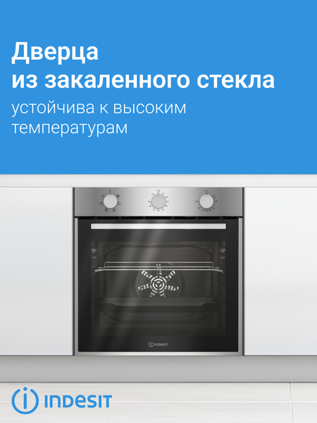 Изображение товара Электрический духовой шкаф Indesit IFE 2630 IX