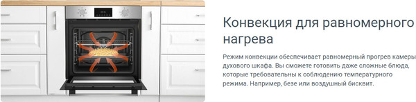 Изображение товара Электрический духовой шкаф Indesit IFE 2630 IX