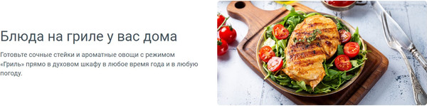 Изображение товара Электрический духовой шкаф Indesit IFE 2630 IX