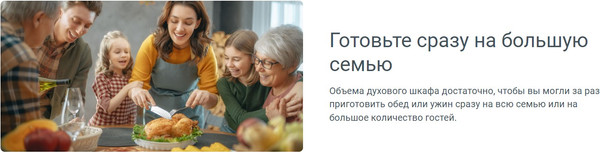 Изображение товара Электрический духовой шкаф Indesit IFE 2630 IX