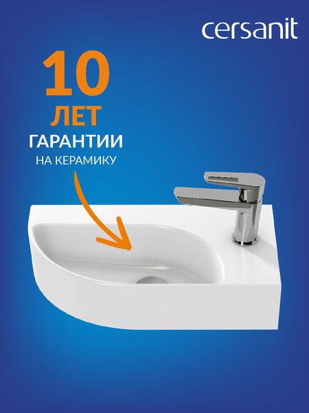 Изображение товара Умывальник Cersanit Cameo 45 (S-UM-CAM45/1-w)