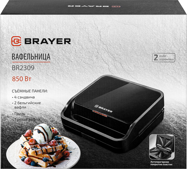 Изображение товара Мультипекарь Brayer BR2309
