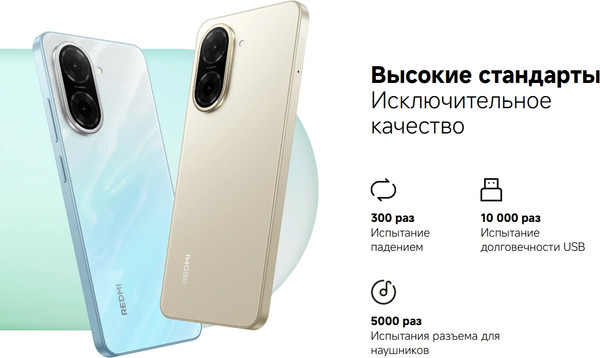 Изображение товара Смартфон Xiaomi Redmi A5 4GB/128GB (золото)