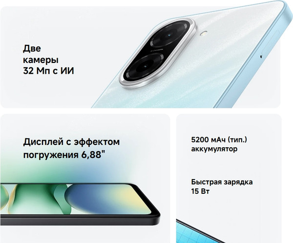 Изображение товара Смартфон Xiaomi Redmi A5 4GB/128GB (золото)