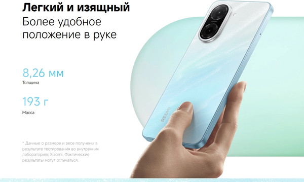 Изображение товара Смартфон Xiaomi Redmi A5 4GB/128GB (золото)