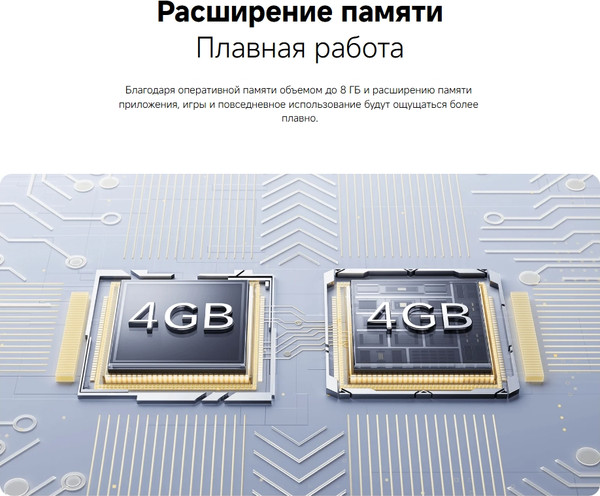 Изображение товара Смартфон Xiaomi Redmi A5 4GB/128GB (зеленый)