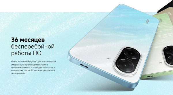 Изображение товара Смартфон Xiaomi Redmi A5 4GB/128GB (зеленый)