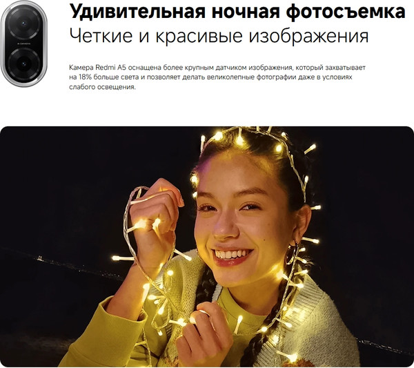 Изображение товара Смартфон Xiaomi Redmi A5 4GB/128GB (зеленый)