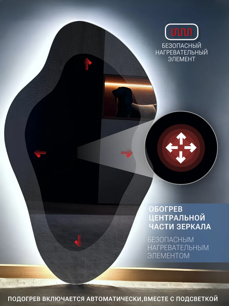 Изображение товара Зеркало Emze 45x77 / LED.NF.45.77.AF.4K (с подсветкой и антизапотеванием)