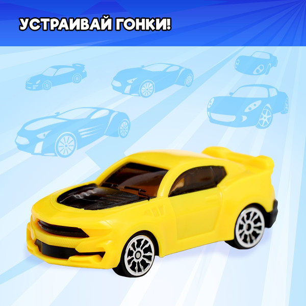 Изображение товара Набор игрушечной техники Sima-Land Рейсер P911-A / 10417959 (20шт)