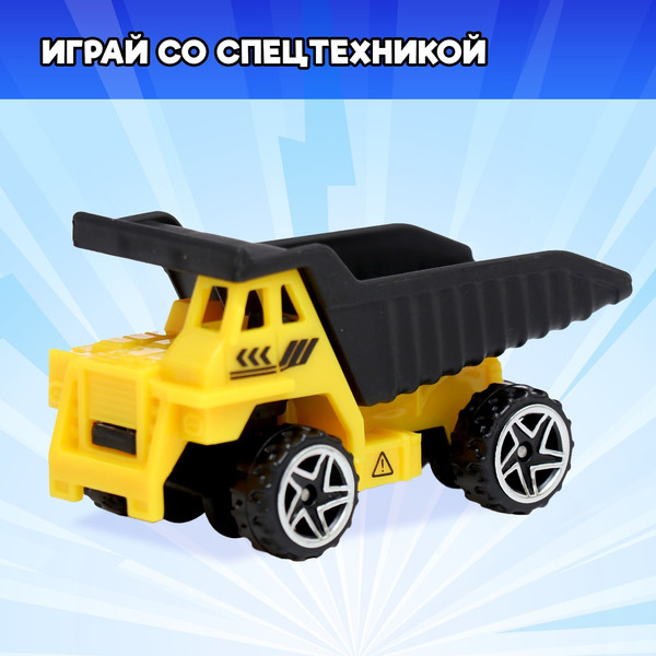 Изображение товара Набор игрушечной техники Sima-Land Рейсер P911-A / 10417959 (20шт)