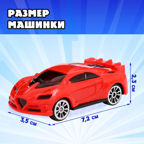 Изображение товара Набор игрушечной техники Sima-Land Рейсер P911-A / 10417959 (20шт)