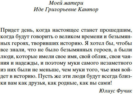 Изображение товара Книга Азбука Навеки девятнадцатилетние, твердая обложка (Бакланов Григорий)