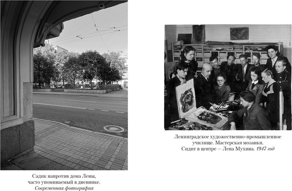 Изображение товара Книга Азбука Сохрани мою печальную историю, мягкая обложка (Мухина Елена)