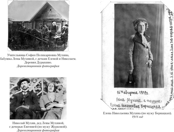 Изображение товара Книга Азбука Сохрани мою печальную историю, мягкая обложка (Мухина Елена)