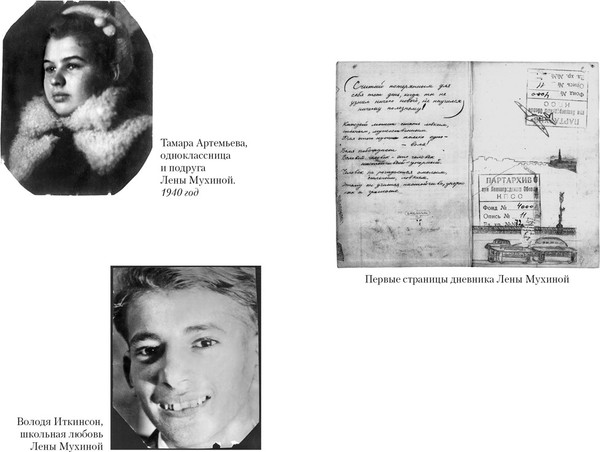 Изображение товара Книга Азбука Сохрани мою печальную историю, мягкая обложка (Мухина Елена)