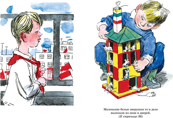 Изображение товара Художественная книга Махаон Витя Малеев в школе и дома, твердая обложка (Носов Николай)