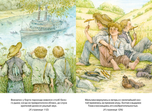 Изображение товара Книга Махаон Приключения Тома Сойера, твердая обложка (Твен Марк)