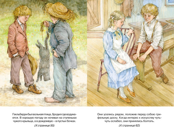 Изображение товара Книга Махаон Приключения Тома Сойера, твердая обложка (Твен Марк)