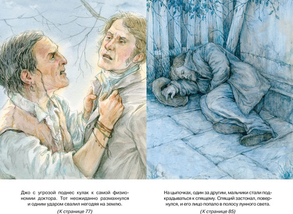 Изображение товара Книга Махаон Приключения Тома Сойера, твердая обложка (Твен Марк)