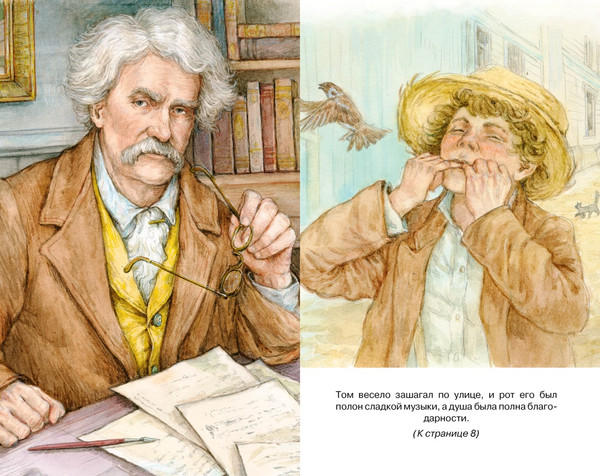 Изображение товара Книга Махаон Приключения Тома Сойера, твердая обложка (Твен Марк)