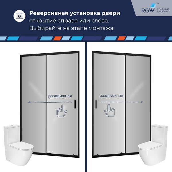Изображение товара Душевая дверь RGW CL-13B / 06091315-34 (черный/тонированное стекло)