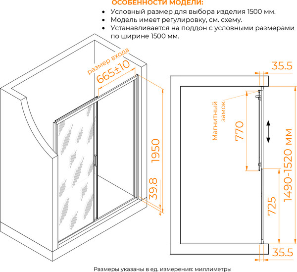Изображение товара Душевая дверь RGW CL-13B / 06091315-34 (черный/тонированное стекло)