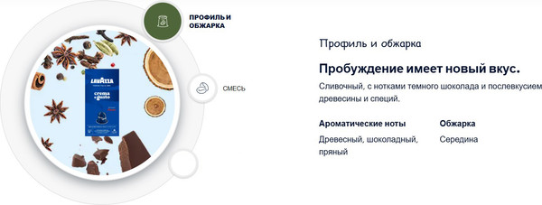 Изображение товара Кофе в капсулах Lavazza Alu Сlassico (10x5.7г)