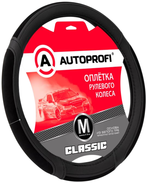 Изображение товара Оплетка на руль Autoprofi Classic PU-503 BK/BK (M)
