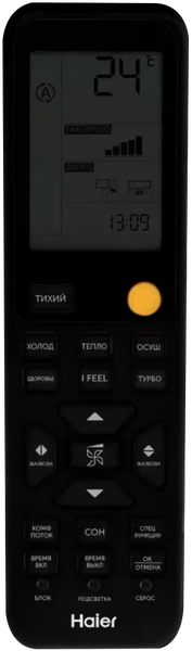 Изображение товара Сплит-система Haier HSU-12HFF203/R3-W(IN) / HSU-12HUF203/R3(OUT)