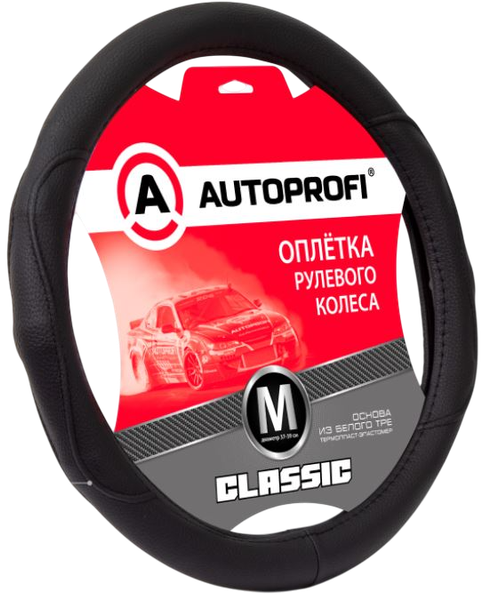 Изображение товара Оплетка на руль Autoprofi Classic F-200 BK/BK (M)