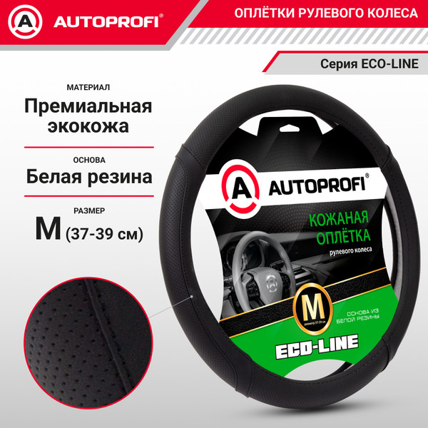 Изображение товара Оплетка на руль Autoprofi EL-2504 BK/BK (M)