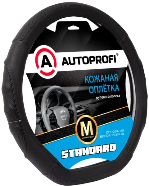 Изображение товара Оплетка на руль Autoprofi SL-2502D BK/BK (M)