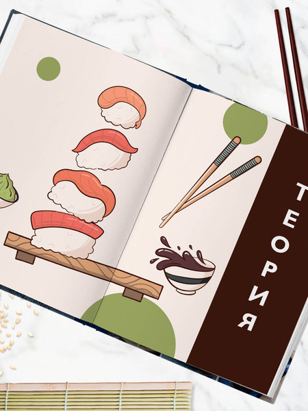 Изображение товара Книга ХлебСоль Суши и роллы, твердая обложка