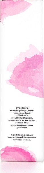 Изображение товара Туалетная вода Delta Parfum O, Sweet! Sun Morning (100мл)