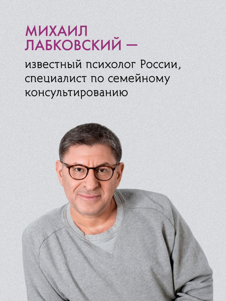 Изображение товара Ежедневник Эксмо 100 дней любви к себе с Михаилом Лабковским / 9785041980672