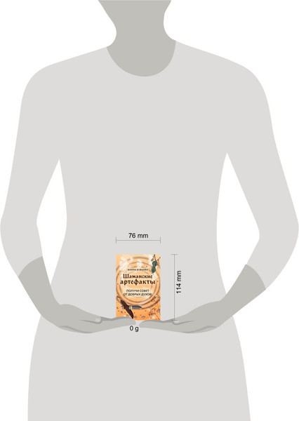 Изображение товара Гадальные карты Эксмо Шаманские артефакты / 9785042045769 (Буваева Баира)