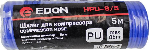 Изображение товара Шланг для компрессора Edon HPU-8/5