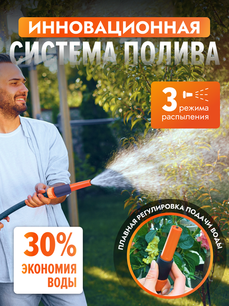 Изображение товара Катушка для шланга Solmax&Home Переносная со шлангом / SM90312 (11.5м)