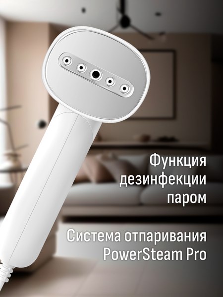 Изображение товара Отпариватель Aresa AR-2308