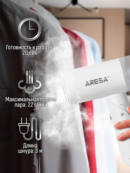 Изображение товара Отпариватель Aresa AR-2308