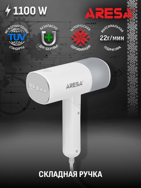 Изображение товара Отпариватель Aresa AR-2308
